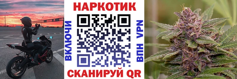Купить наркотик аптеки Волгореченск APVP  ГАШ  Канабис 