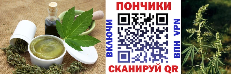 Canna-Cookies конопля  hydra ССЫЛКА  Волгореченск 