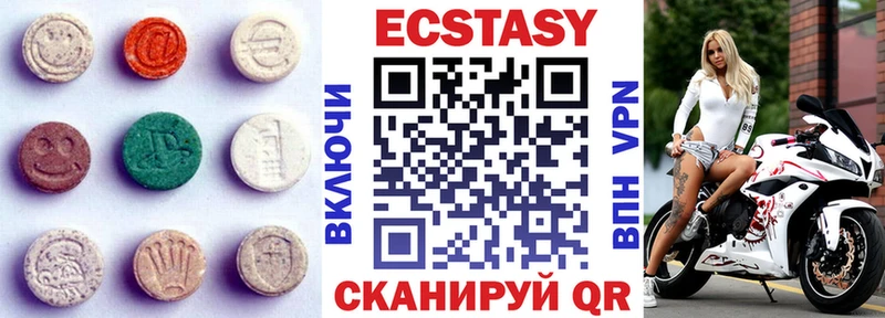 Экстази 99%  Волгореченск 