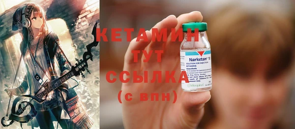 MDMA Белокуриха