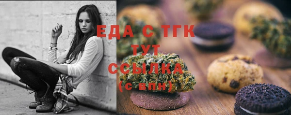 MDMA Белокуриха