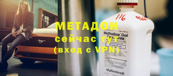 дурь Беломорск