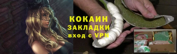 MDMA Белокуриха