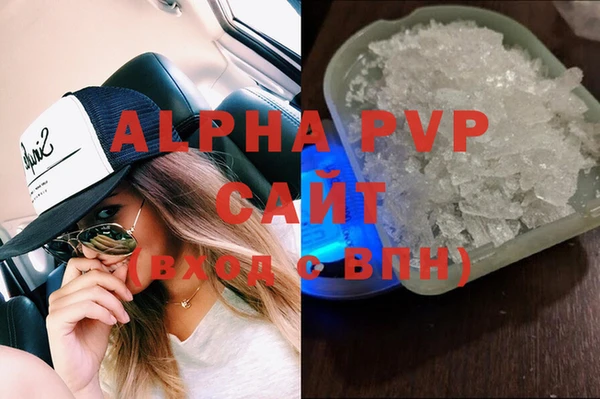 MDMA Белокуриха