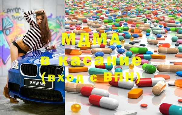 MDMA Белокуриха