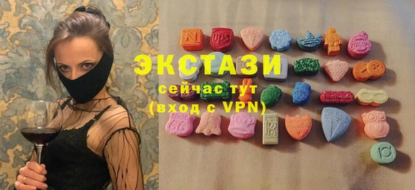 MDMA Белокуриха