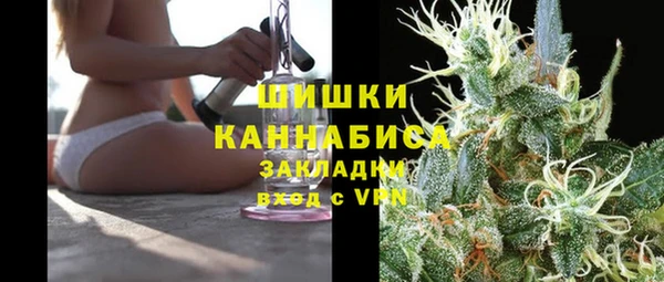 MDMA Белокуриха