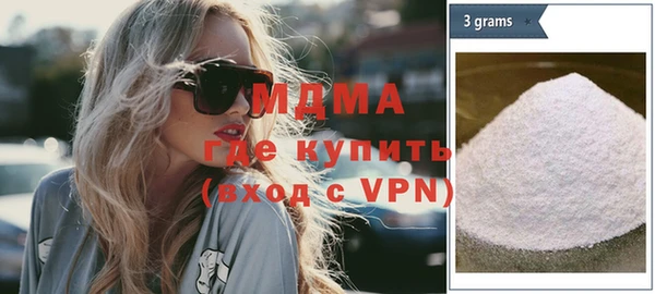 MDMA Белокуриха