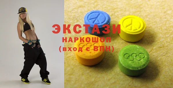 MDMA Белокуриха