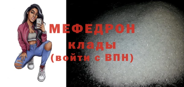 дурь Беломорск