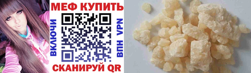 хочу   Волгореченск  гидра рабочий сайт  Меф 4 MMC 