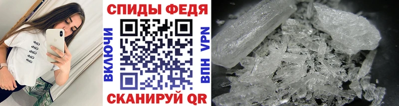 даркнет сайт  Волгореченск  МЕТАМФЕТАМИН витя 