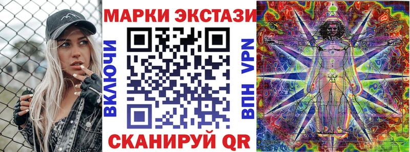блэк спрут как зайти  Волгореченск  Наркотические марки 1500мкг 