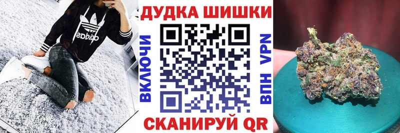 Конопля Bruce Banner  Волгореченск 